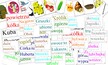 ZDANIA Z Ó/U PDF